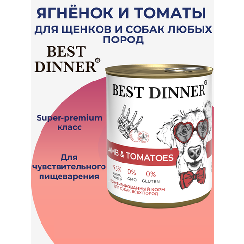 Консервы Best Dinner для любых собак и щенков , полнорационный, ягнёнок и томаты 850гр