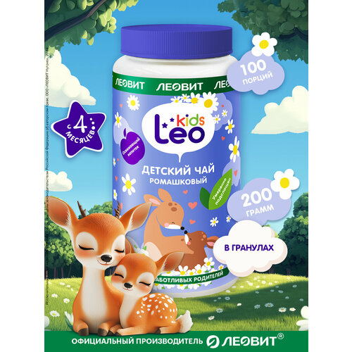 фото Чай детский ромашковый гранулированный leo kids леовит банка 200 г leokids