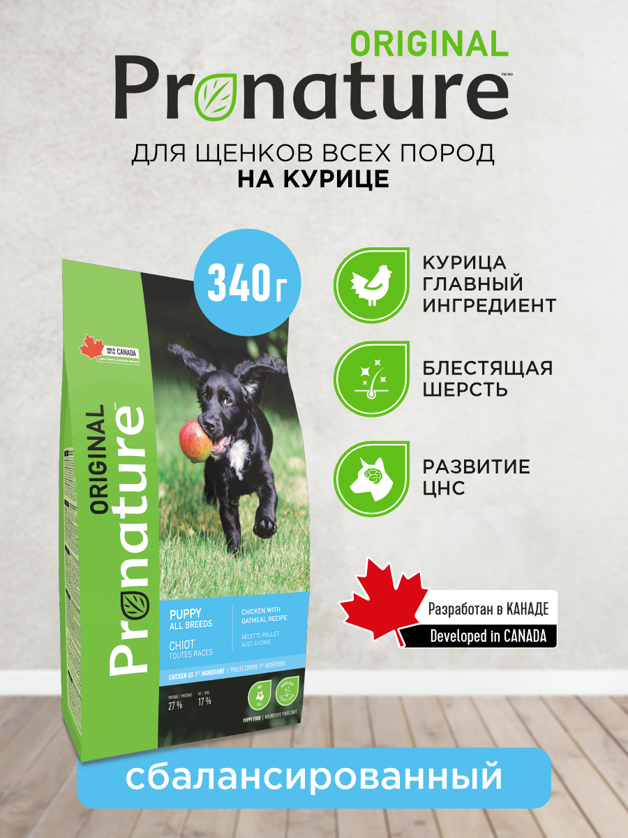 Корм для щенков всех пород сухой Pronature Original на курице, 340г