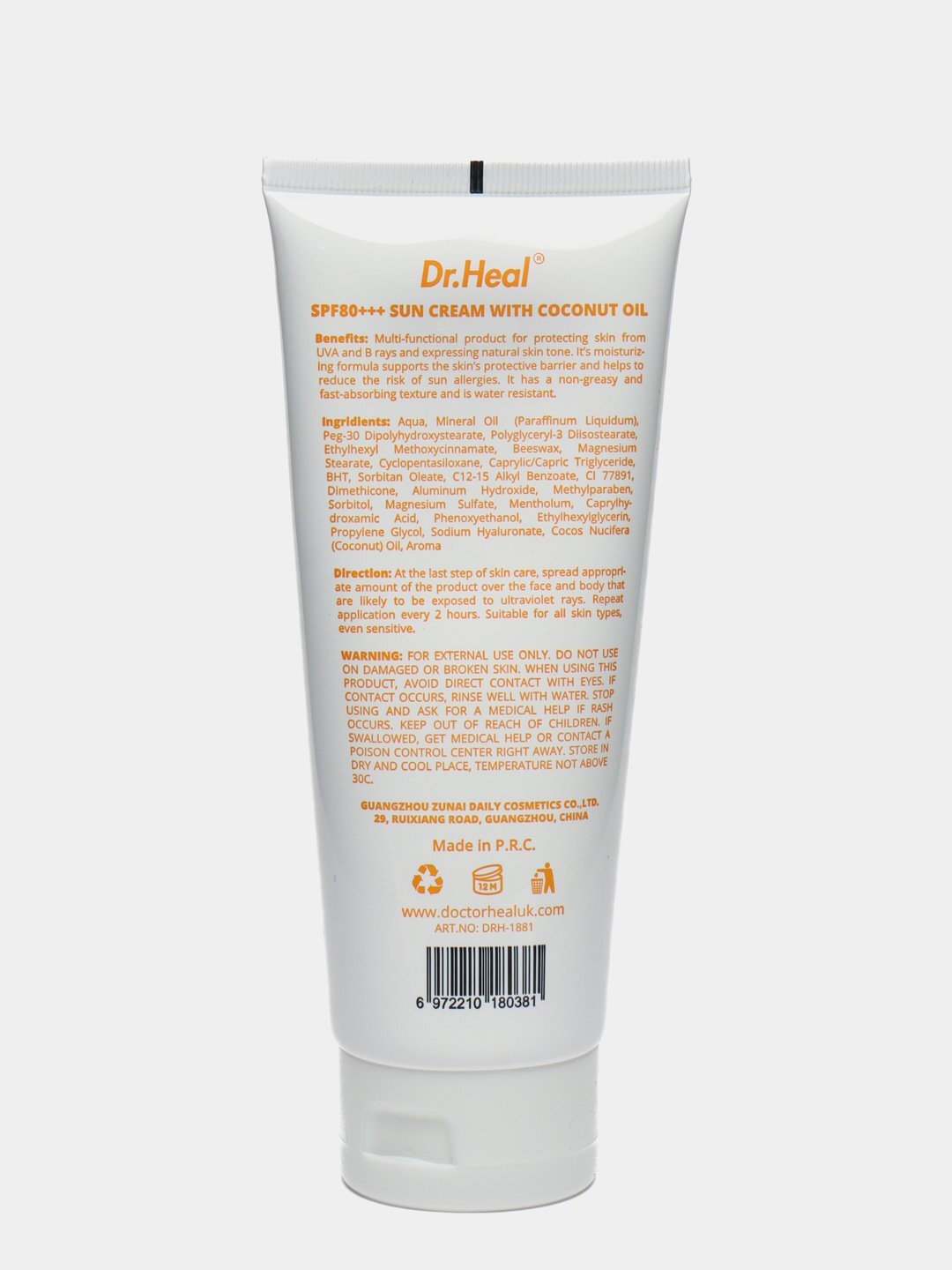 Солнцезащитный крем Dr.Heal Sun, SPF 80, PA++, кокосовое масло