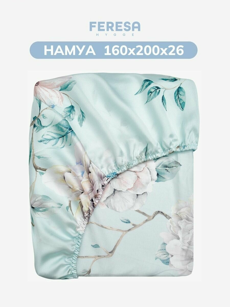 Простынь на резинке 160х200 см Намуа/PLATTMAL, сатин, Feresa Hygge, аналог Икеа