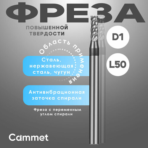 Фреза повышенной твердости D18*C45*P70*d18*Z4*L100 концевая монолитная по стали 70HRC 4 зуба твердосплавная