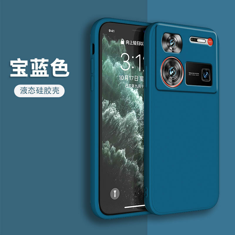 Чехол, для Nubia Z60Ultra, силиконовый, королевский синий