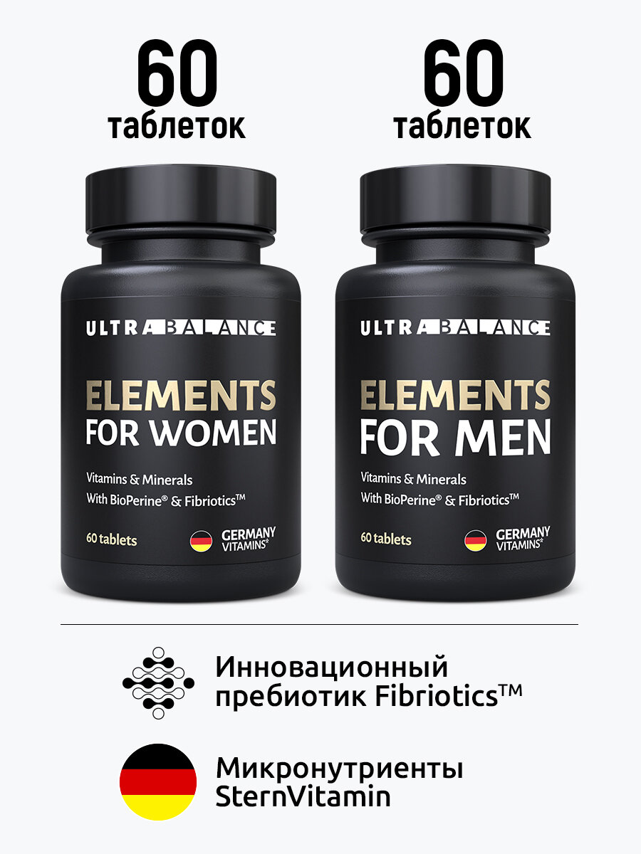 Картинки Мультивитамины для женщин и мужчин UltraBalance, витамины Elements for women + Elements for men, 120 таблеток