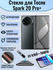 Защитное стекло для Tecno Spark 20 Pro+ (Plus) с UV УФ клеем и ла...