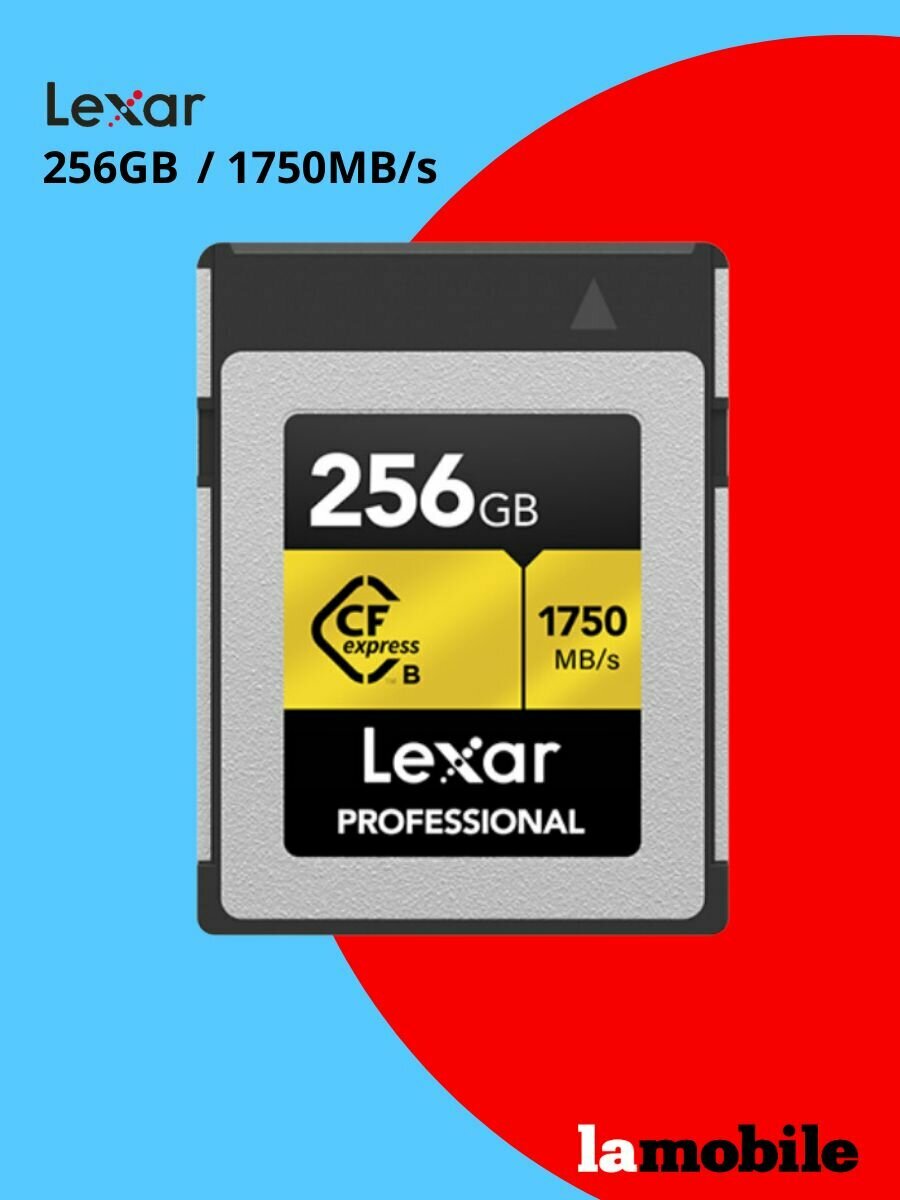 Карта памяти Lexar Professional CFexpress Type B GOLD 256 Гб
