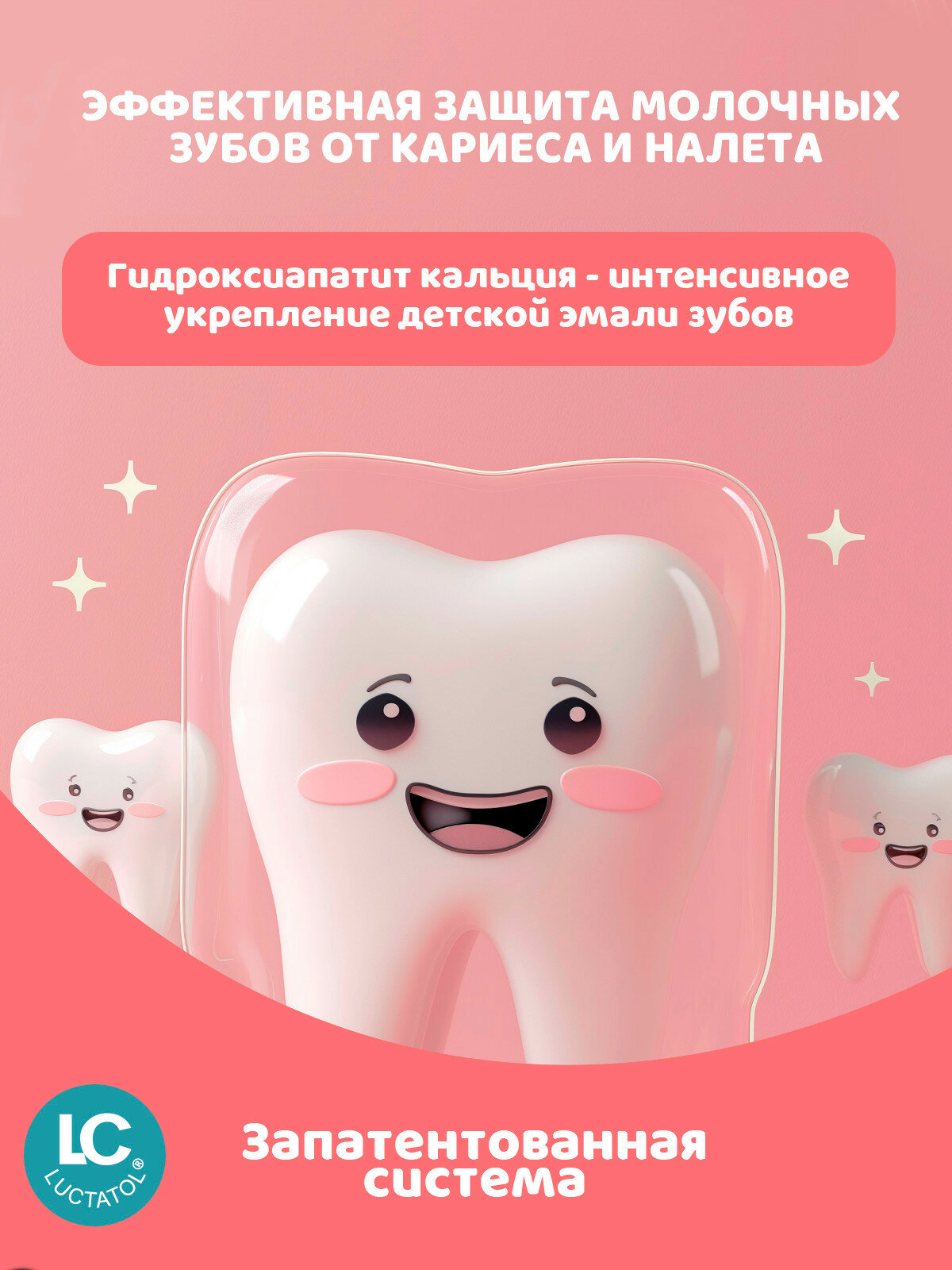 Картинки Натуральная антибактериальная детская зубная паста SPLAT KIDS ЗЕМЛЯНИКА-ВИШНЯ от 2 до 6 лет, 50 мл, 2 шт