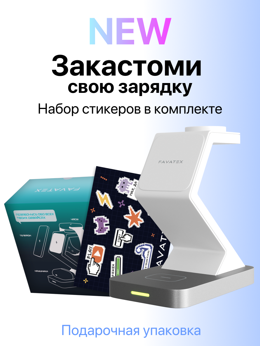 Магнитная беспроводная зарядка для iPhone 3 в 1 белая, док станция для Айфон, AirPods, Apple Watch — фото 1