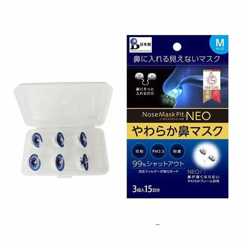 Фильтры для сухого носа Nose Mask Pit NEO размер M стандартный  3 шт в упаковкеv
