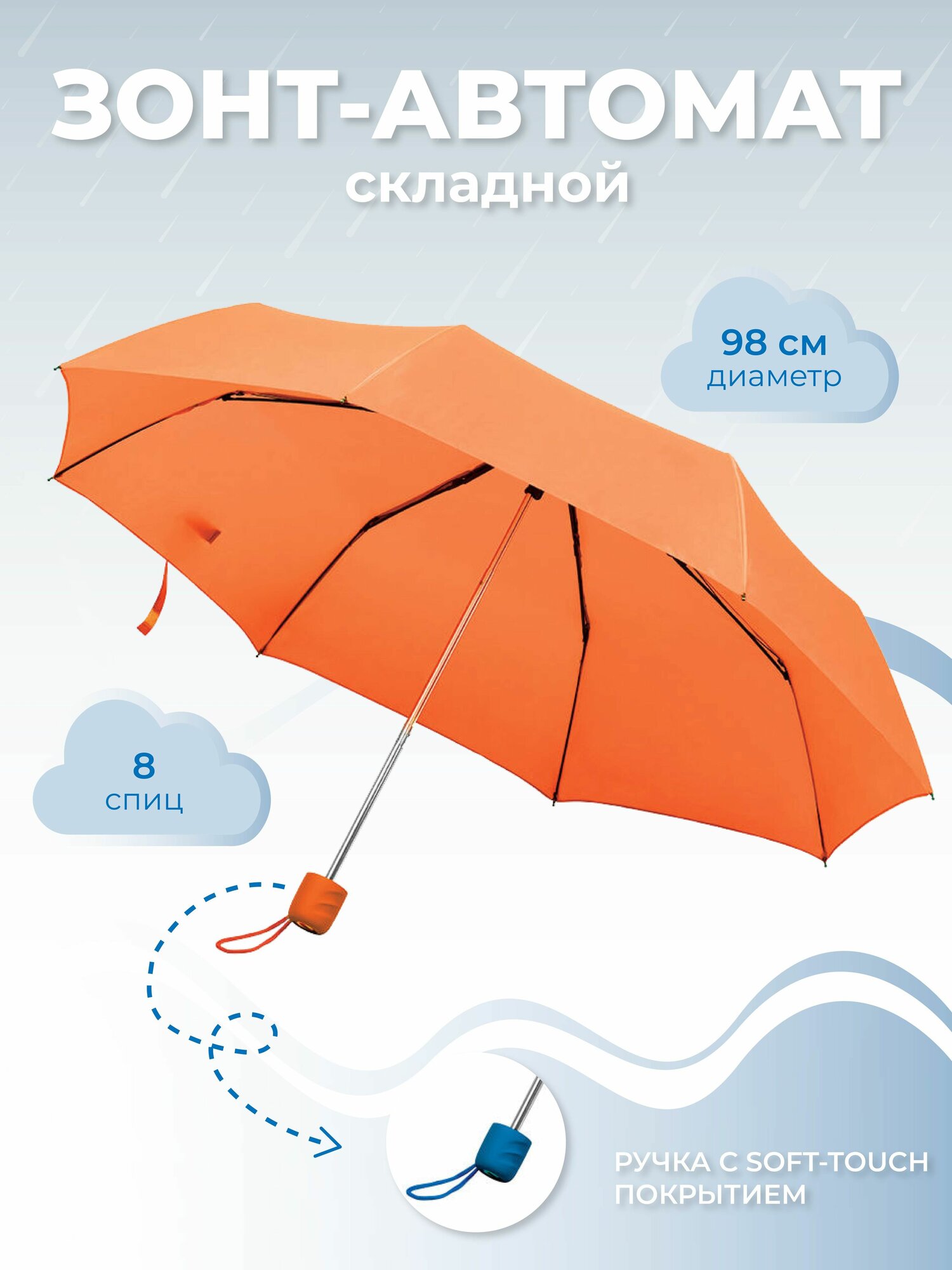 Зонт Happy Gifts