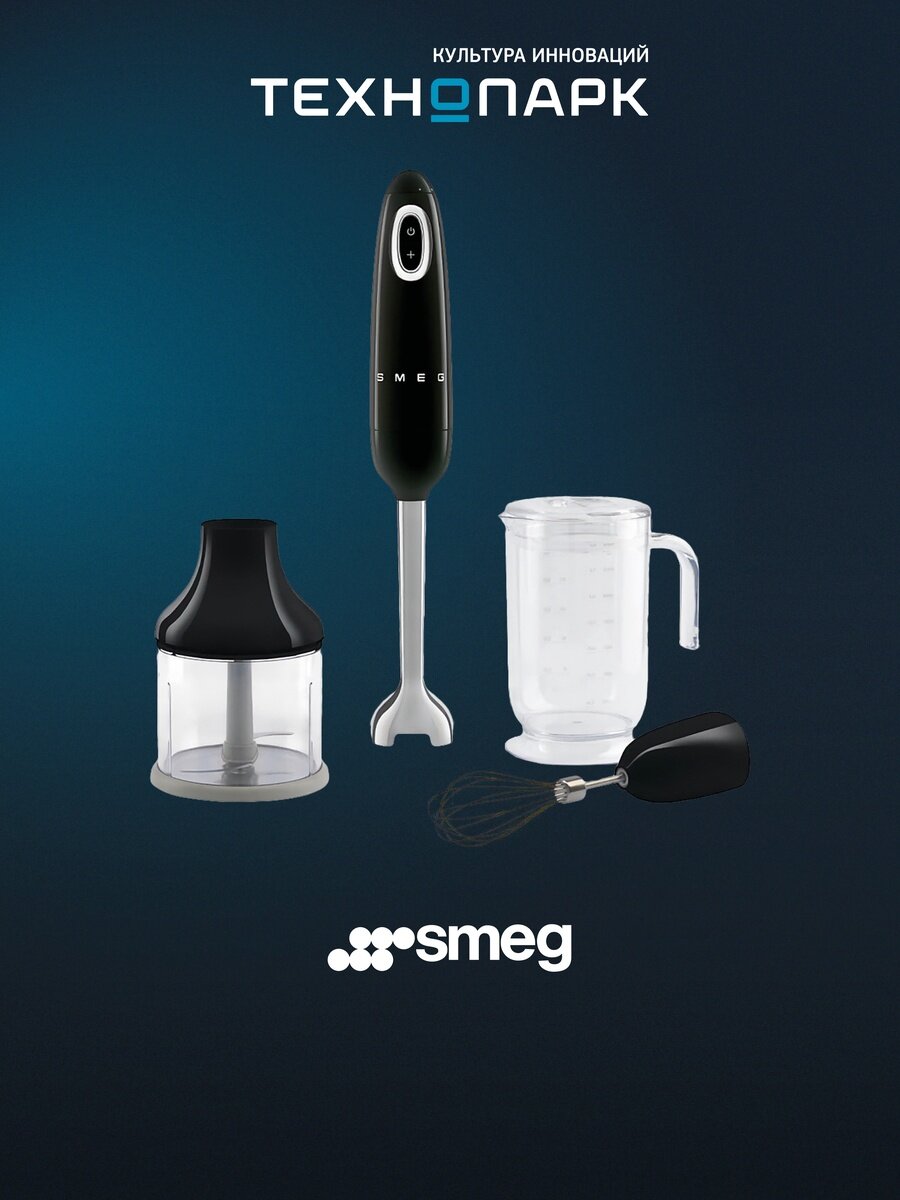 Блендер Smeg HBF03BLEU