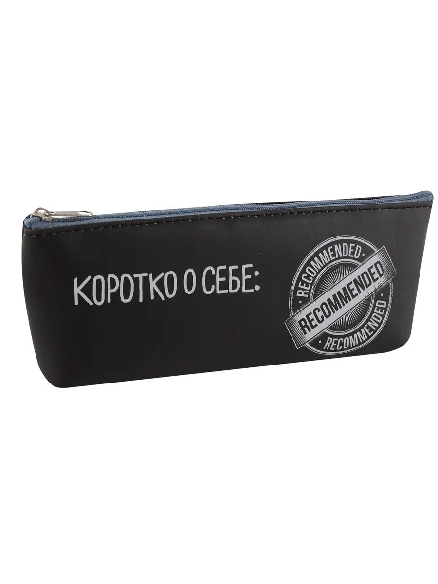 Пенал школьный