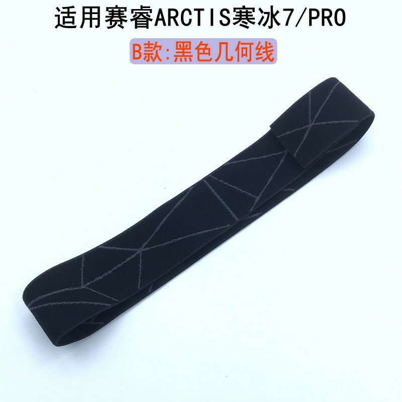Оголовье Sai Rui, для Arctis, черное