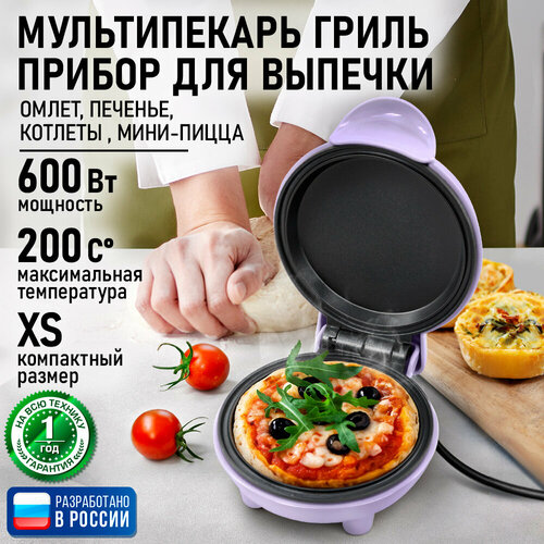 фото Мультипекарь marta mt-sm1777c, 10 функций, антипригарное покрытие