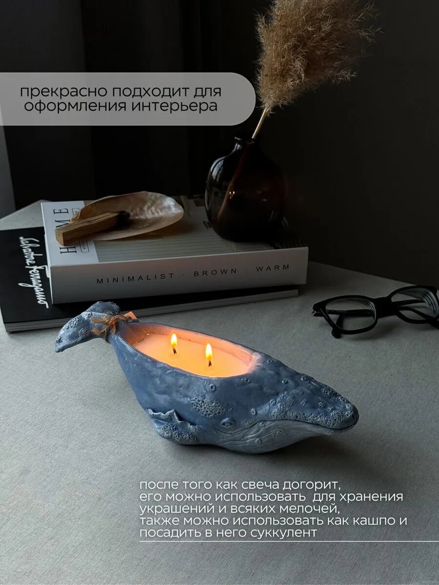 Ароматическая свеча кит Lammer голубой в гипсе, кокосовый воск — фото 1