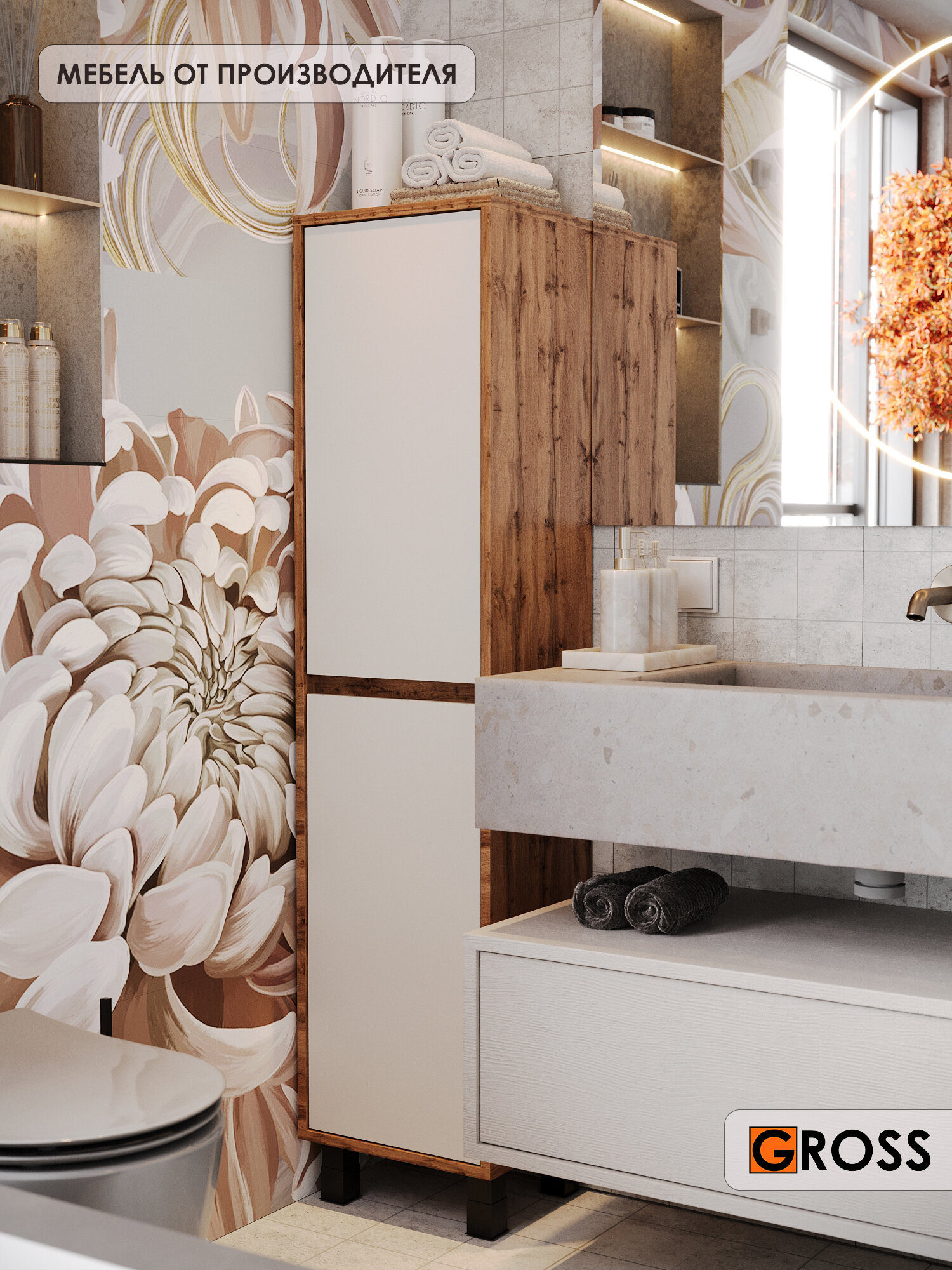 Пенал шкаф в ванную прихожую гостиную 35*150*29 дуб вотан/белый шагрень