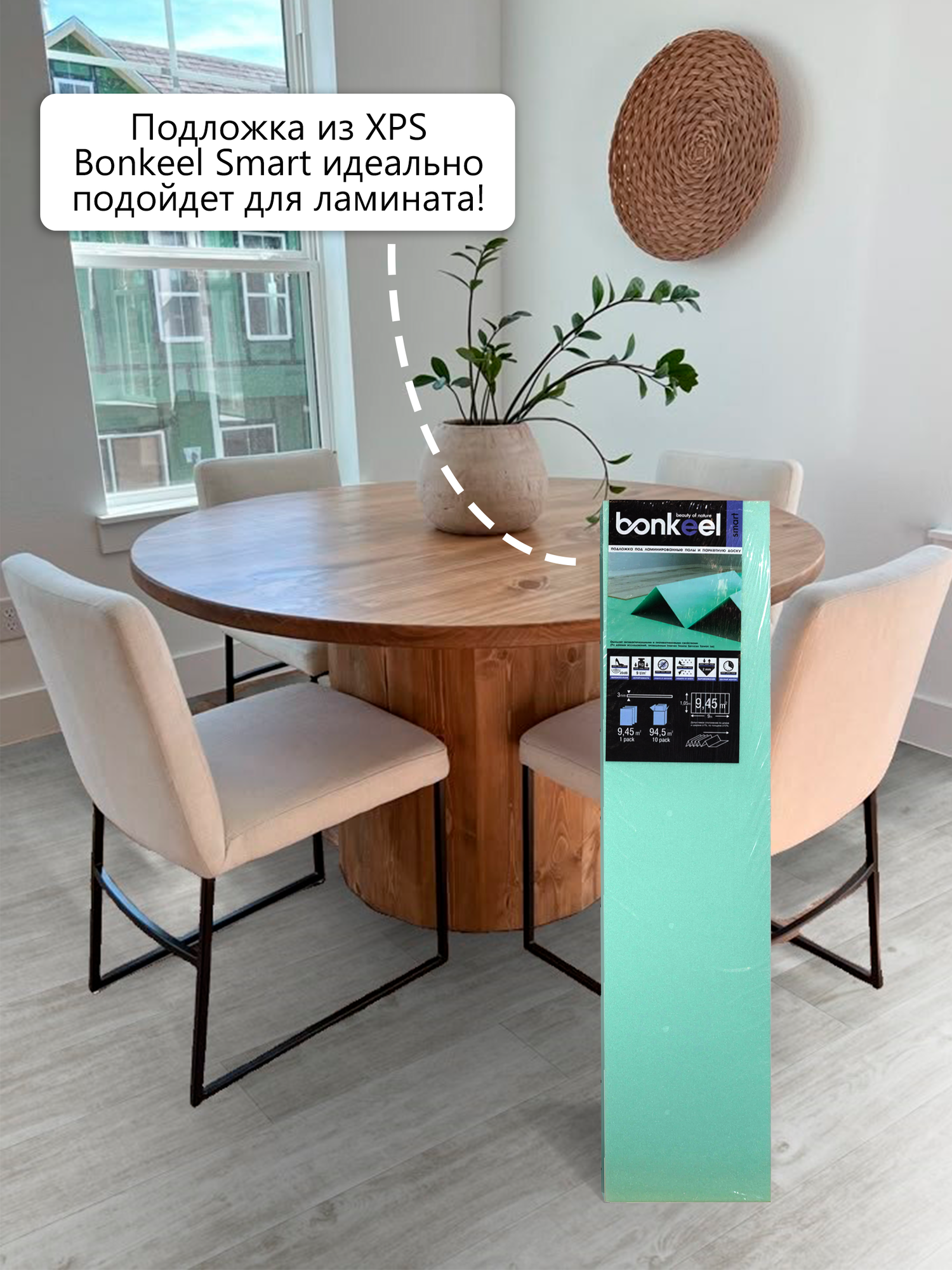 Ламинат Ламинат влагостойкий Bonkeel Slim Wood 210 4V mini, 1292х116х8мм, 32кл (1,2м2/8шт в уп)