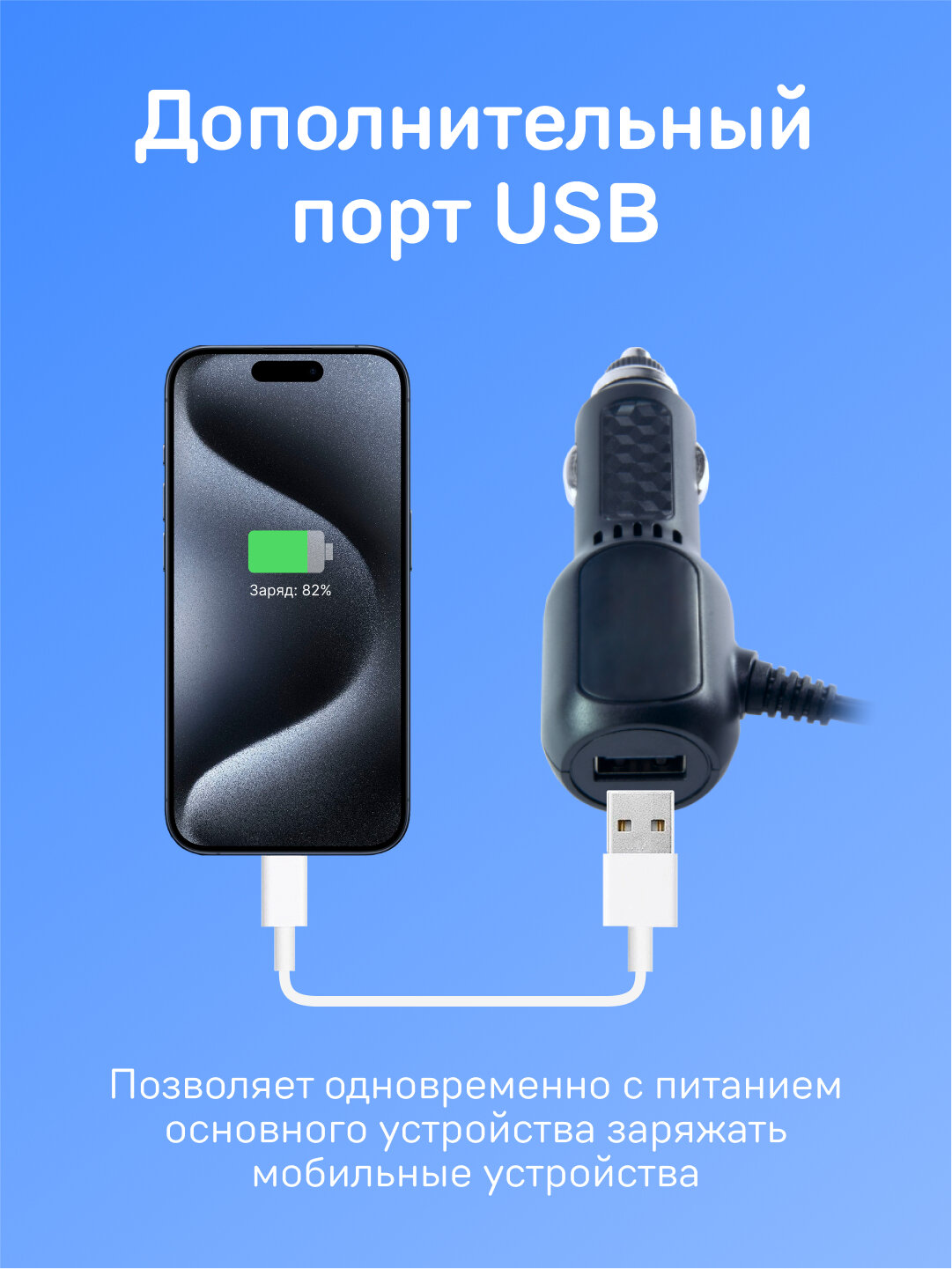 Адаптер питания iBOX POWER C2 для комбо-устройств, радаров и видеорегистраторов — фото 1