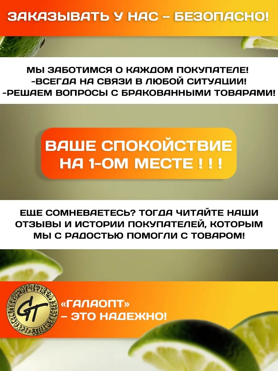 Циркулярная пила 1100 Вт — фото 1