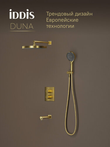 Изображение товара Душевая система с тропическим IDDIS Duna DUNMGSTi68 ручным душем и изливом, термостат, матовое золото