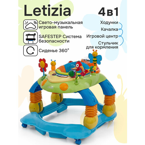 фото Ходунки детские nuovita letizia 3 в 1: ходунки, качалка, игровой центр (azzurro/голубой)