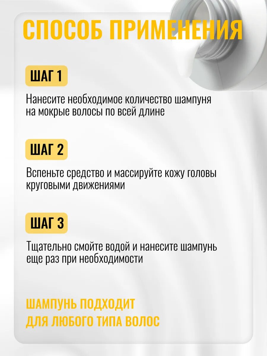 Шампуни Londa Professional Шампунь для поврежденных волос 1000 мл Visible Repair