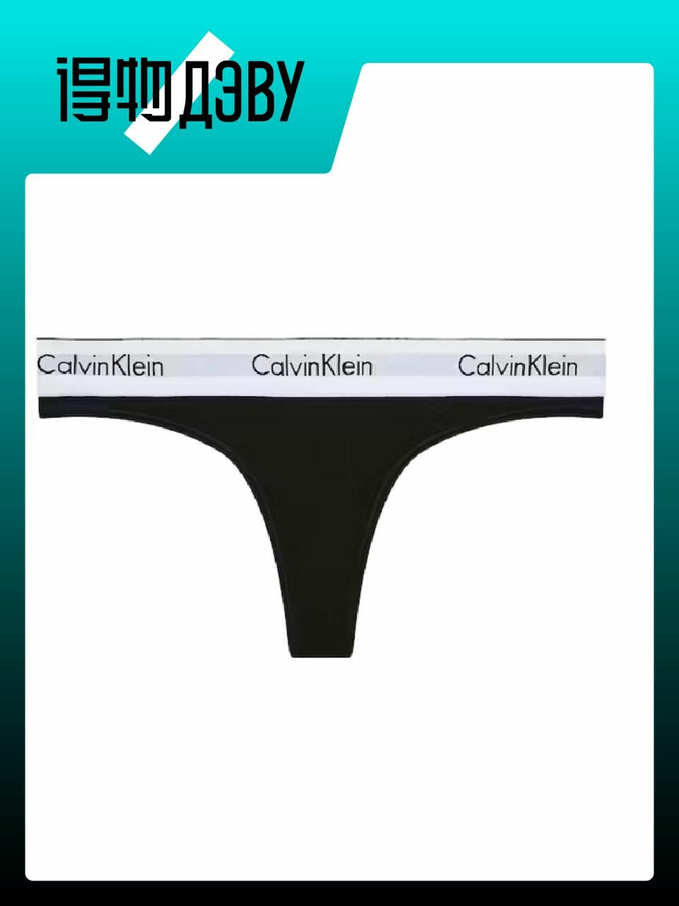 Трусы CALVIN KLEIN, размер S