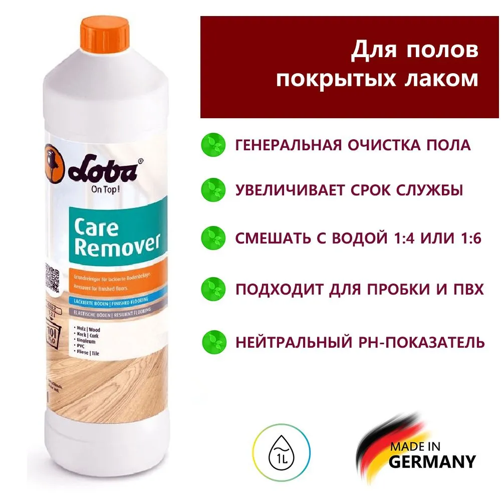 Средство по уходу Loba Care Remover (1л) (Лоба Кеа Ремовер (1л)) для лаковых покрытий, матовый 00111223105