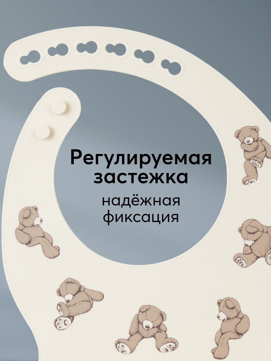 Слюнявчики 16017, Нагрудник для кормления Happy Baby, нагрудник силиконовый с кармашком, слюнявчик мягкий, бежевый с мишками