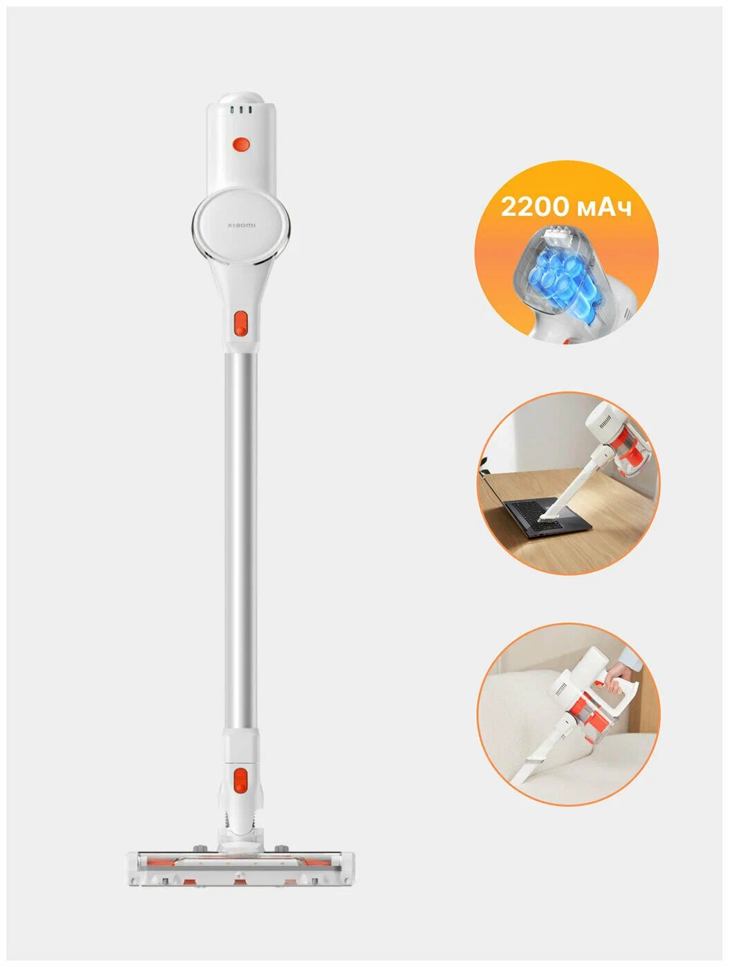 Пылесос вертикальный Xiaomi Vacuum Cleaner G20 Lite версия для РФ, оригинал, официальная гарантия, белый — фото 1