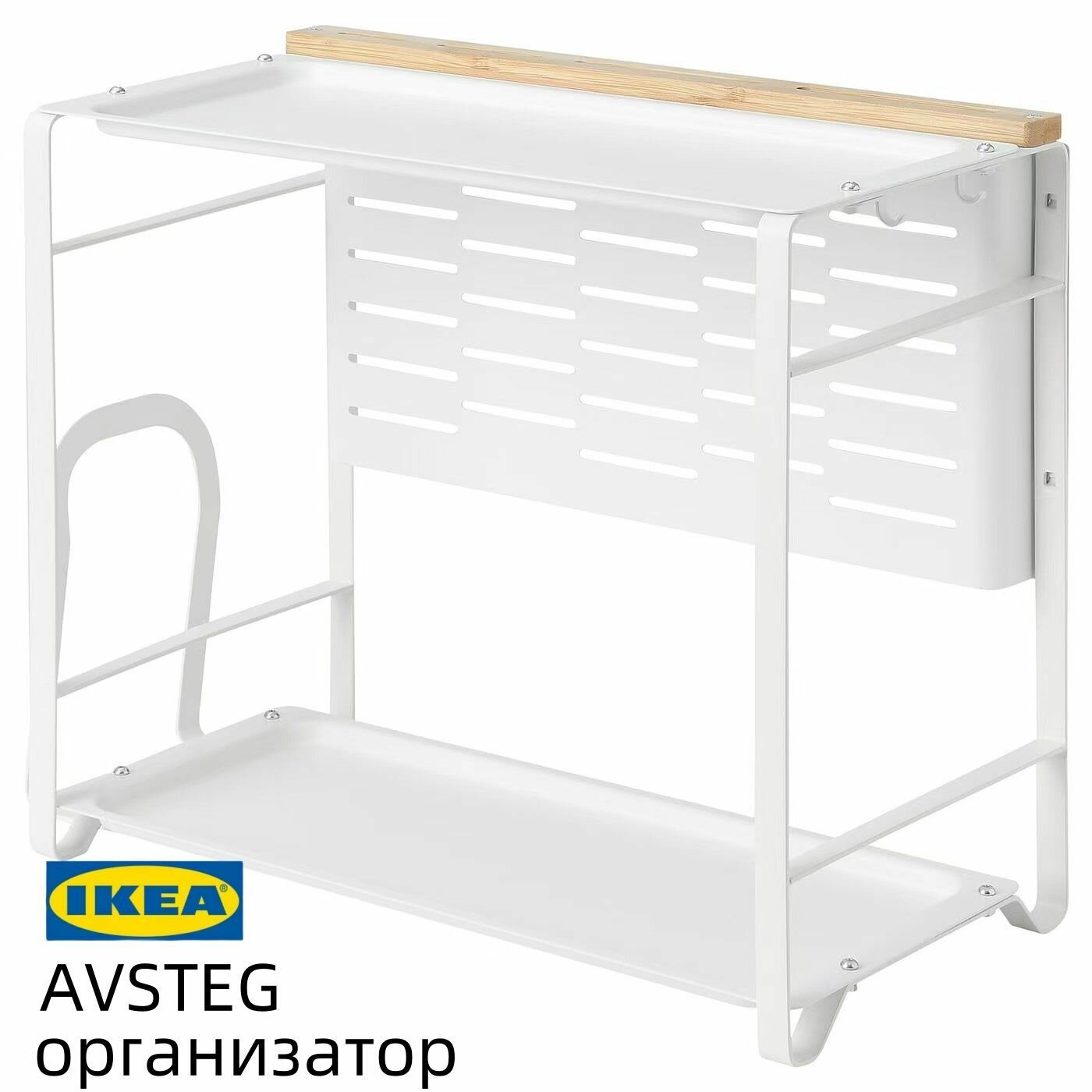 IKEA Кухонная столешница для хранения AVSTEG
