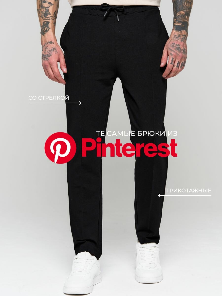 Брюки T-RONE menswear Весна-лето 2025 размер 46 черный