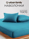 бирюзовый
