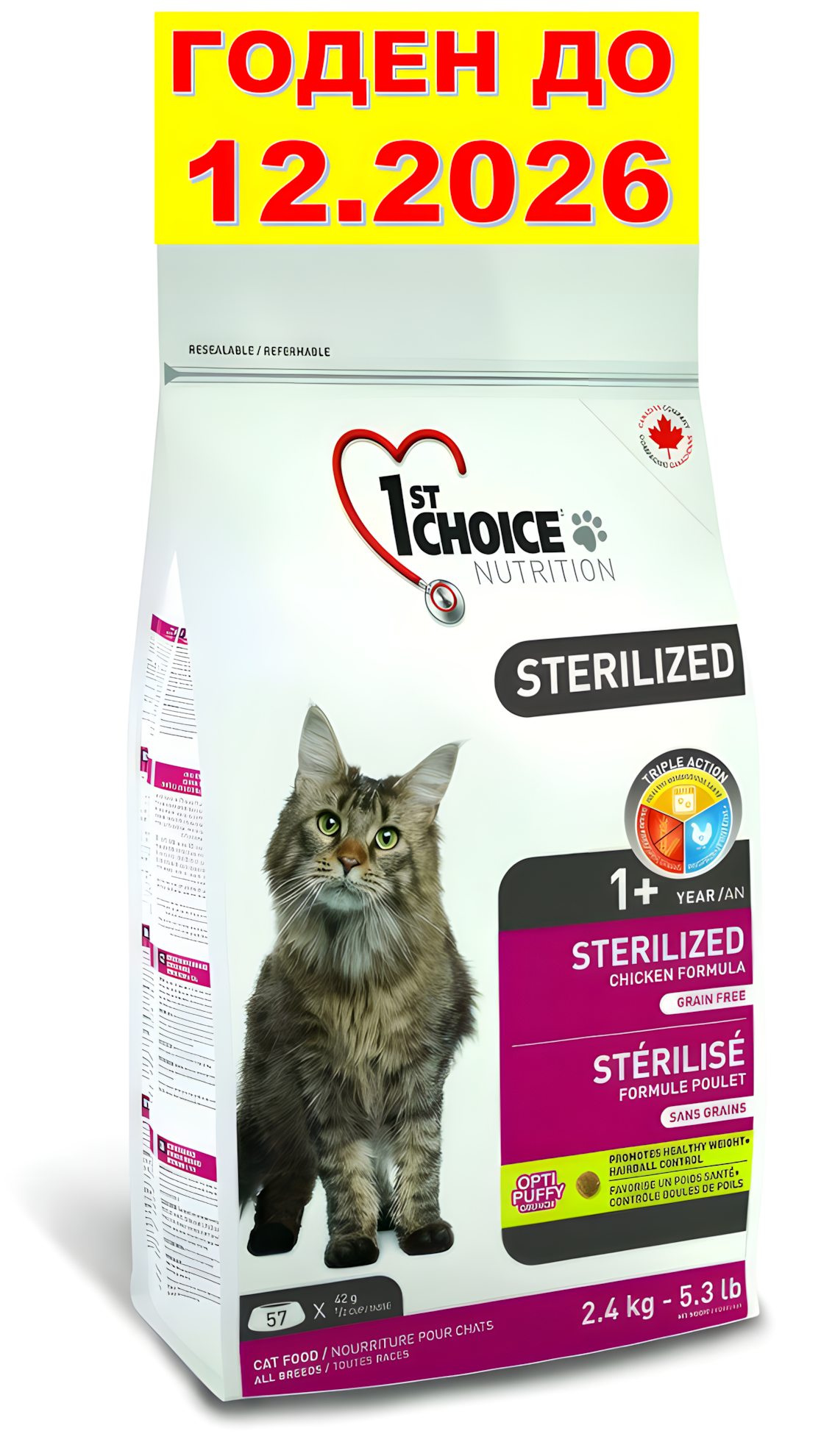 1ST CHOICE STERILIZED - 2,4 кг сухой беззерновой корм с курицей и бататом для стерилизованных кошек