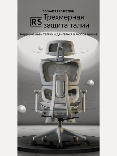 Изображение товара Игровое компьютерное кресло, Серая рама, серая сетка Xiaoyao с откидывающейся ножкой + 3D подлокотник + полая подушка + регулировка глубины сиденья