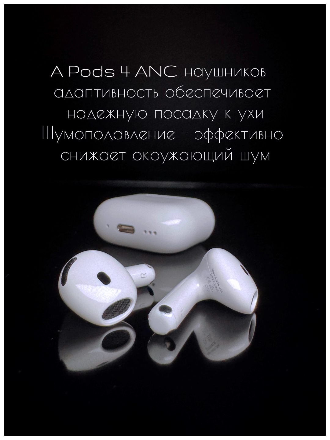 Беспроводные наушники A Pods 4 ANC с шумоподавлением и чистым звуком стерео бас Для iPhone и Android — фото 1