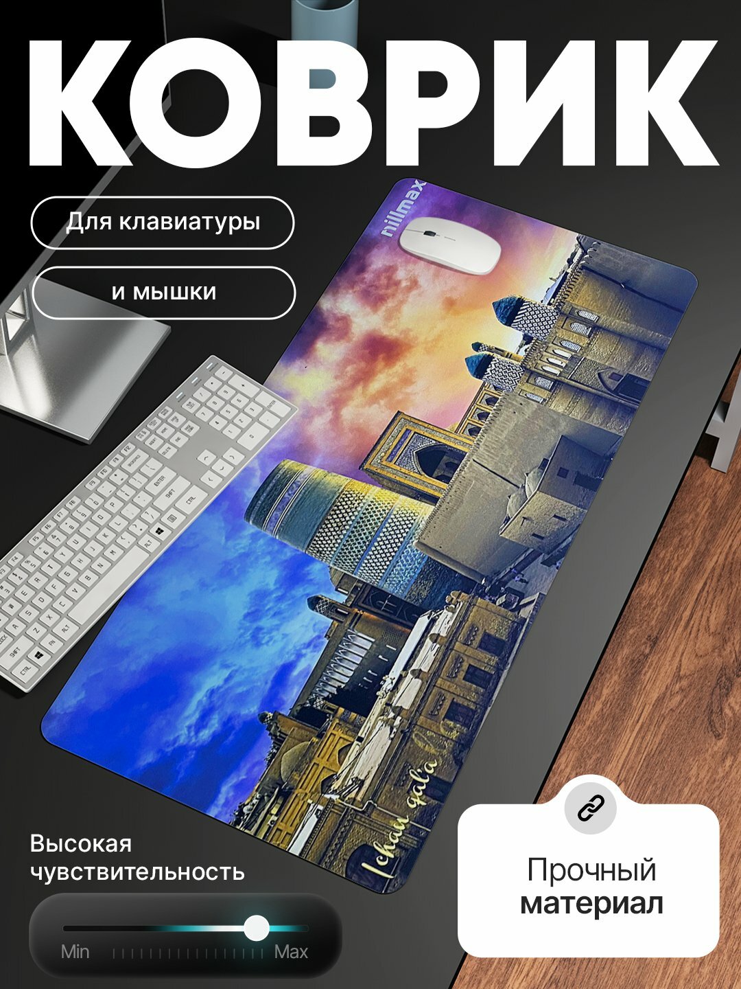 Коврик для мыши и клавиатуры, размер 900*400*5 мм, прочный материал, в национальном стиле