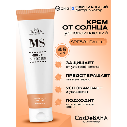 Успокаивающий минеральный солнцезащитный крем Cos De Baha Sun Mineral Sunscreen SPF50 PA 45 мл 3961₽