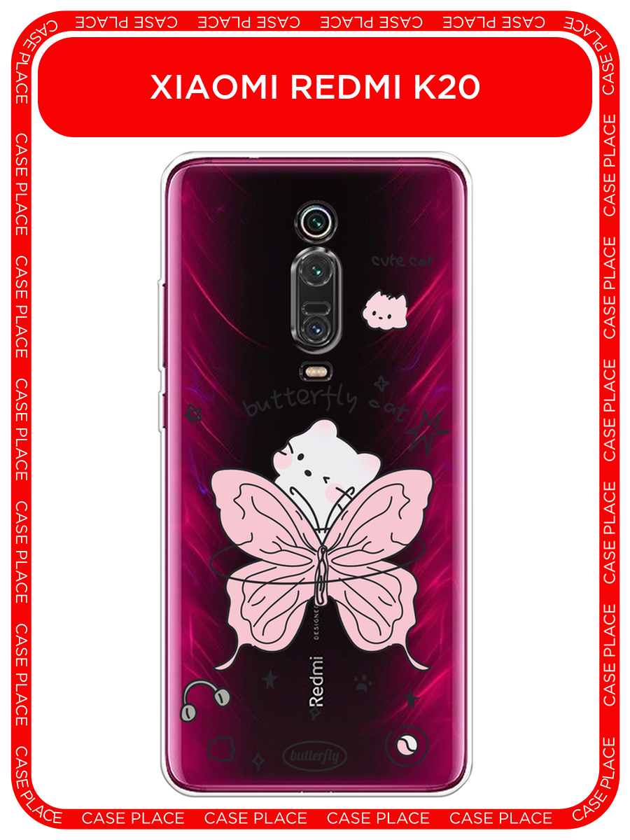 Чехол на Xiaomi Redmi K20/K20 Pro/Mi 9T/9T Pro / Сяоми Редми К20/K20 Pro/Mi 9T/9T Pro с принтом Котик-бабочка, прозрачный