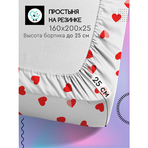 фото Простыня на резинке uniqcute 160х200х25 см, поплин, хлопок 100%, сердечки, романс