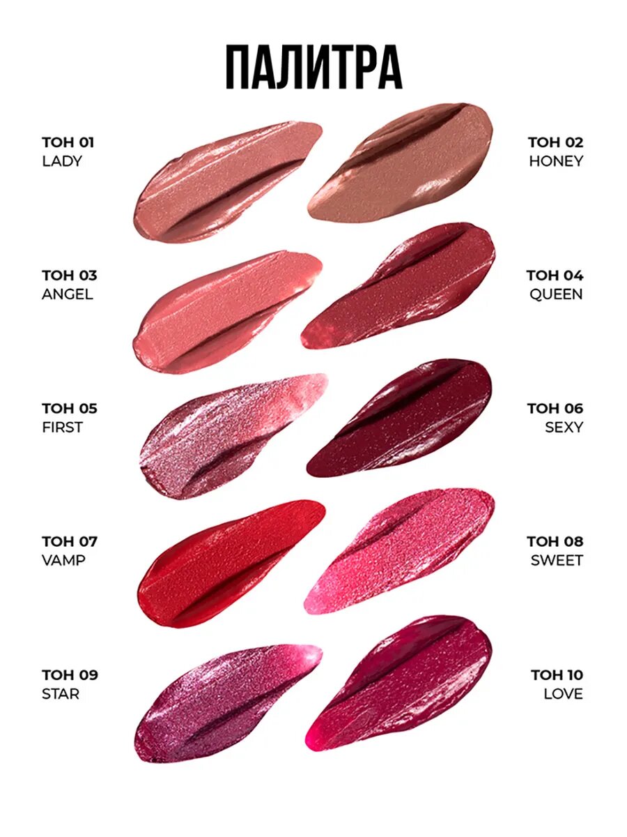 Помада для губ устойчивая Long lasting 09 — фото 1