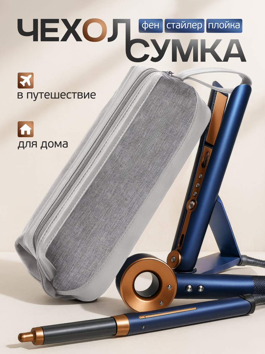 Футляр для инструментов 17х12.5х39 см 