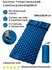 Надувной туристический коврик, водонепроницаемый, с встроенным насосом, синий