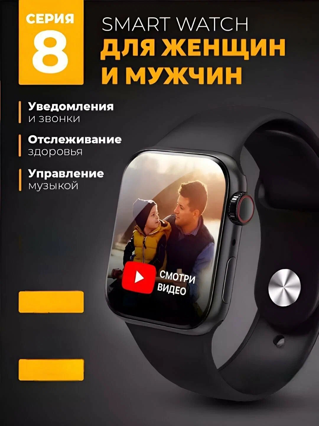 Умные часы Smart Watch 8 Big T800 Pro Max, для Android и iPhone, беспроводная зарядка