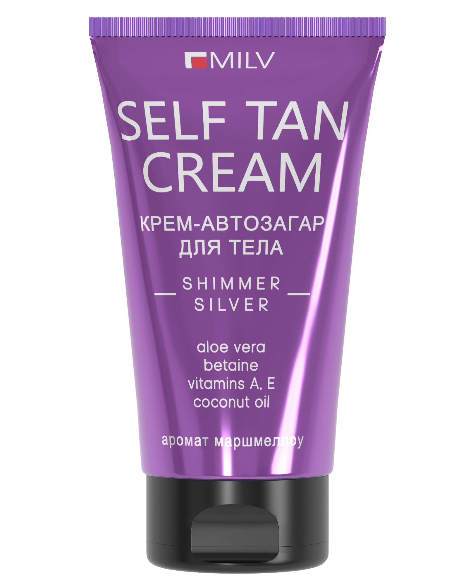 MILV Крем-автозагар для тела с шиммером «MARSHMALLOW» 150 мл — фото 1