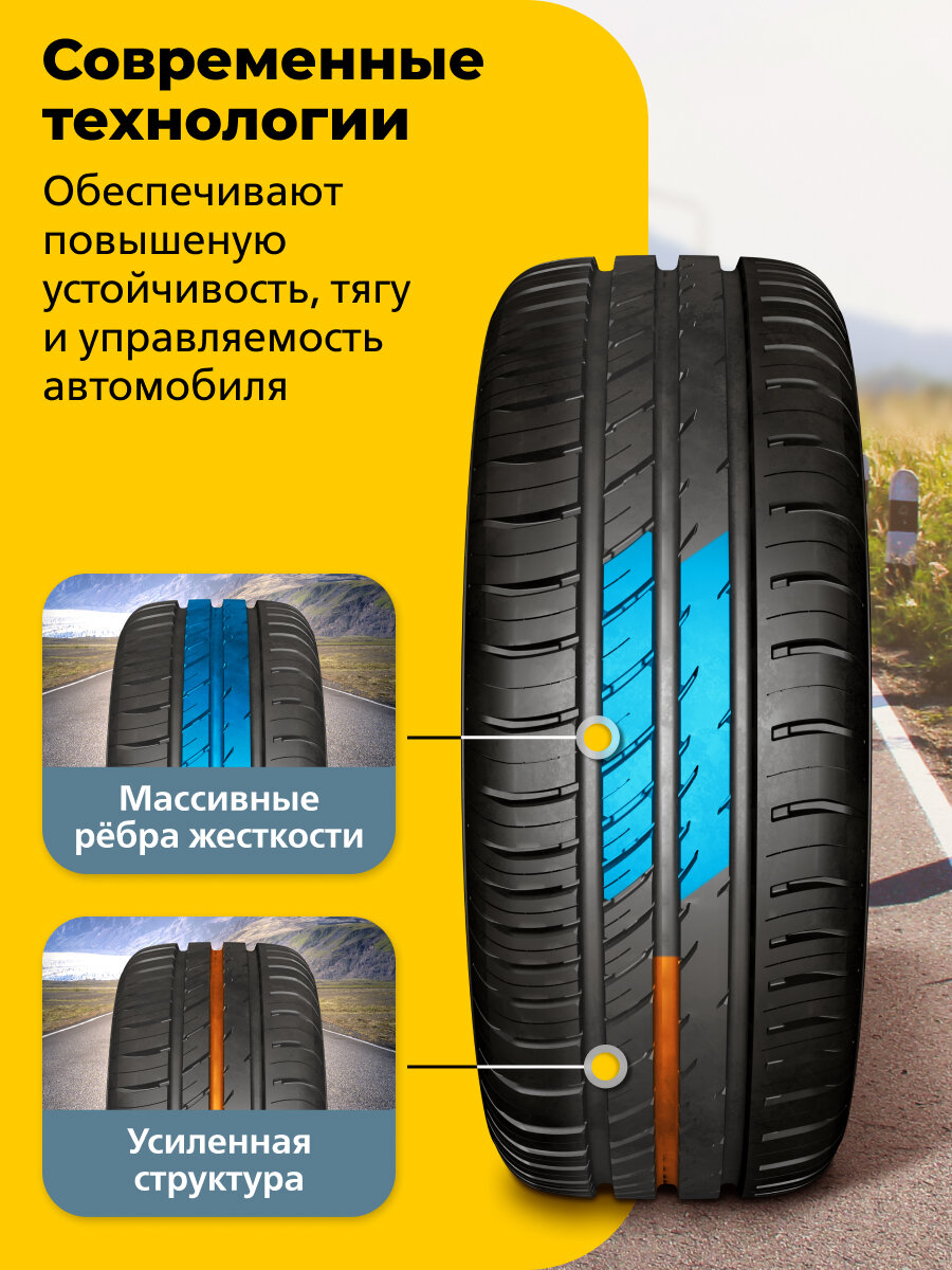Автошина Viatti Strada Asimmetrico (V-130) 195/50 R15 82 V 0 — фото 1