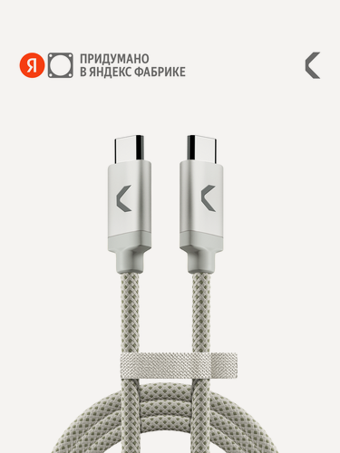 Изображение товара Кабель COMMO Range Cable USB-C (3.2) — USB-C, 2 м, 100W, 5Gbps, Светло-серый