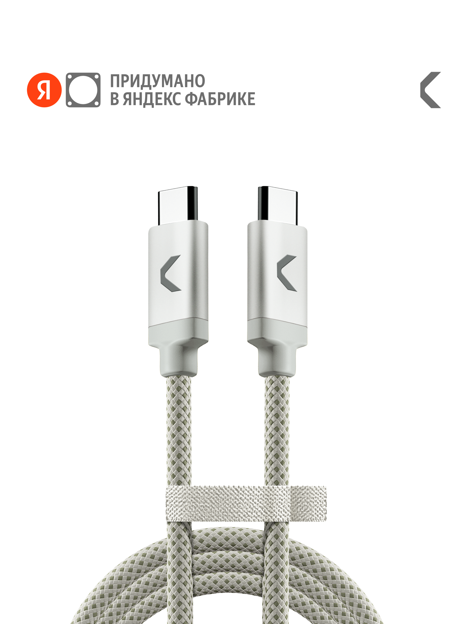 Кабель COMMO Range Cable USB-C (3.2) — USB-C, 2 м, 100W, 5Gbps, Light Gray