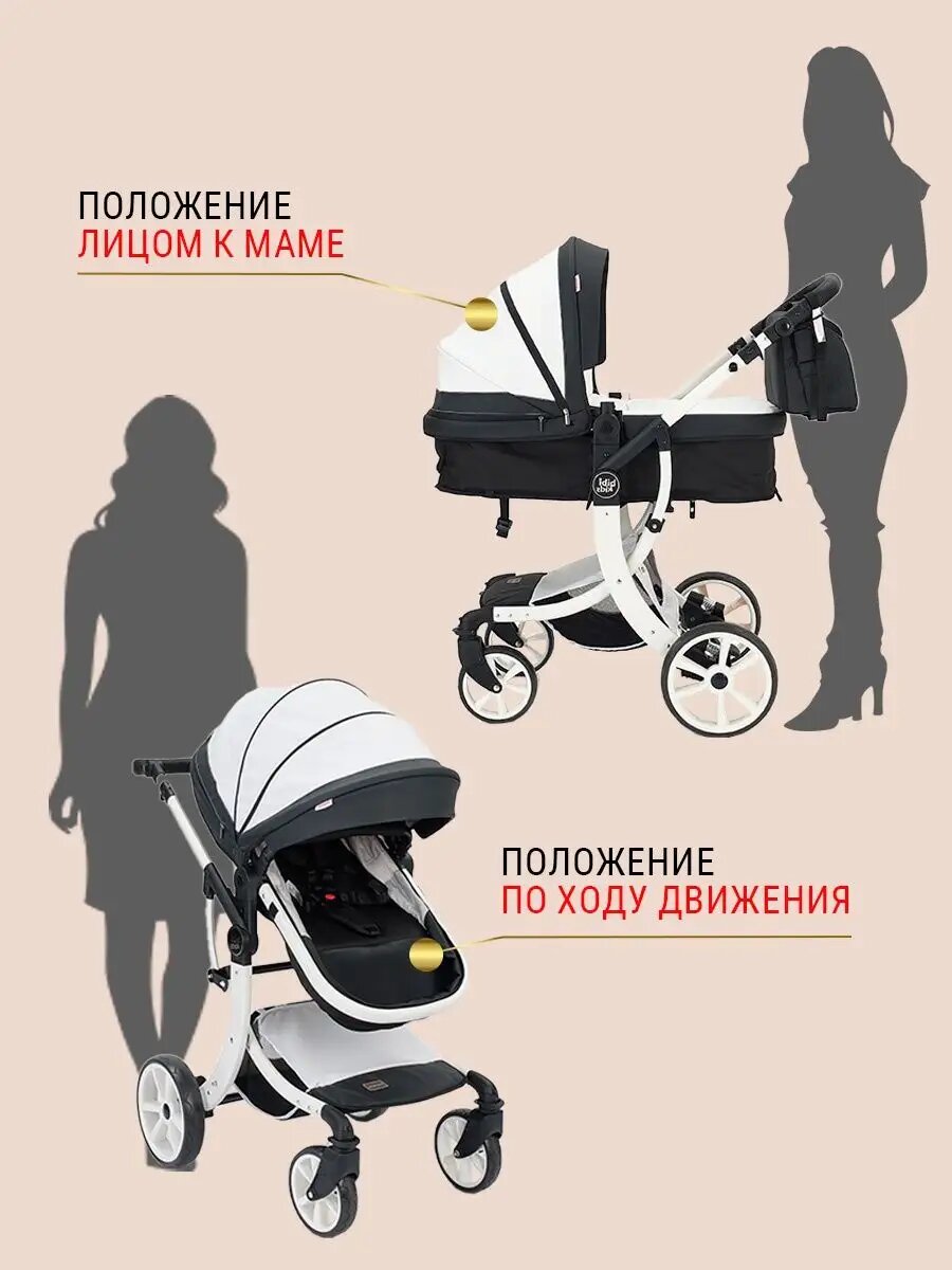 Детская коляска трансформер BibiKids 608 3 в 1 для новорожденных, люлька и прогулка до 3 лет, автокресло 0+ Экокожа 2025 — фото 1