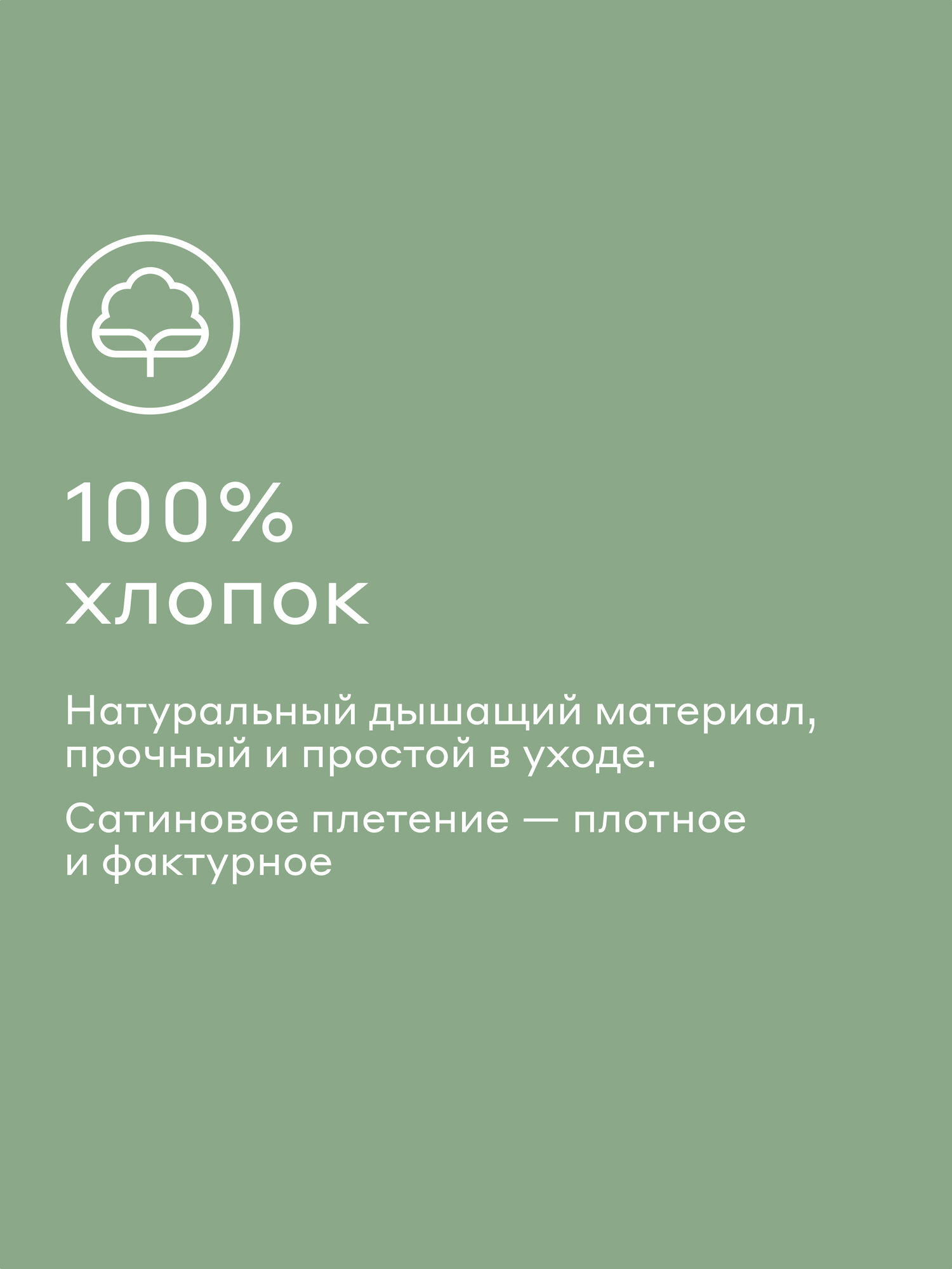 Изображение Простыня на резинке Pragma Munso 160*200 см, цвет зеленого озера